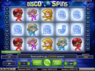Disco Spin 